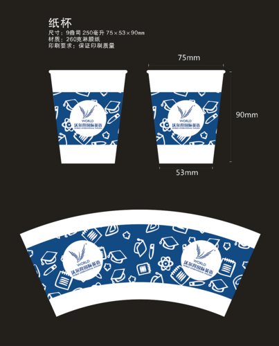 一次性纸杯的环保与职场伦理学