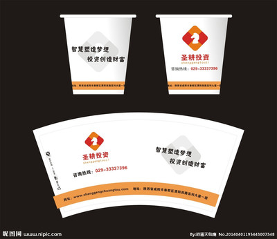 纸杯设计图 塑造品牌形象的实用艺术