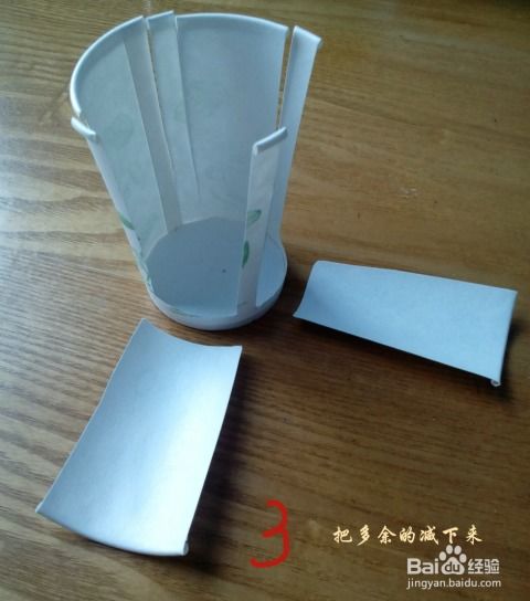 巧手变废为宝 一次性纸杯变身迷你小椅子