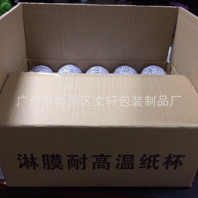 纸杯行业的绿色转型 从PET淋膜杯到可持续包装的未来